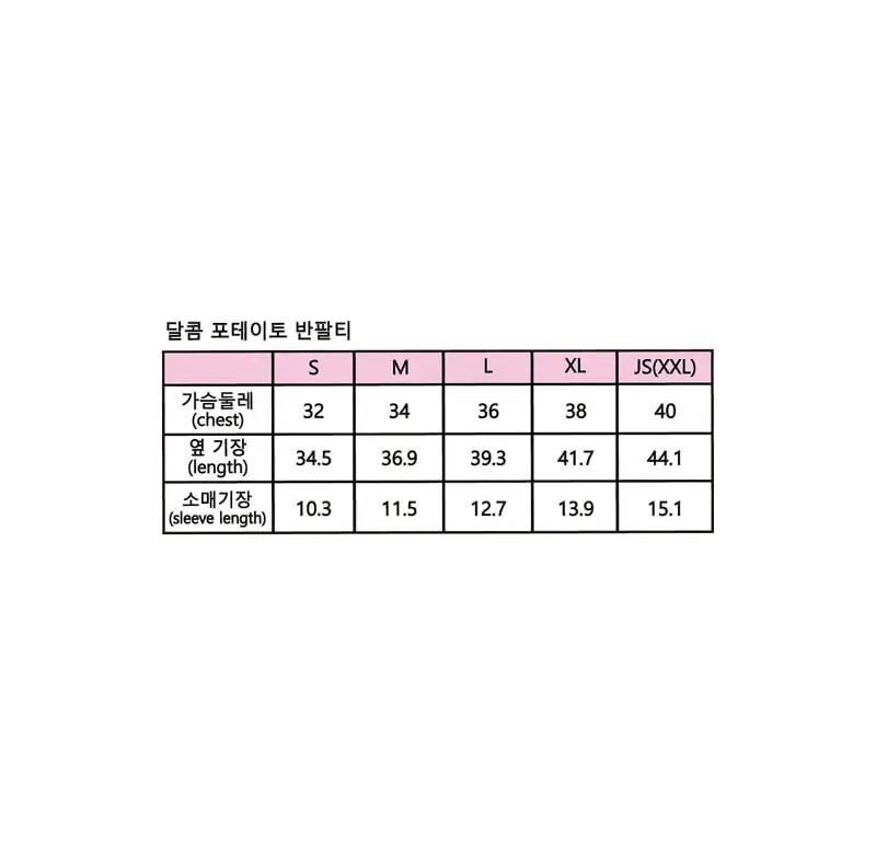 Sera-Korean-Children-Fashion-Brand-toddlerclothing-4612065MSMK-large12