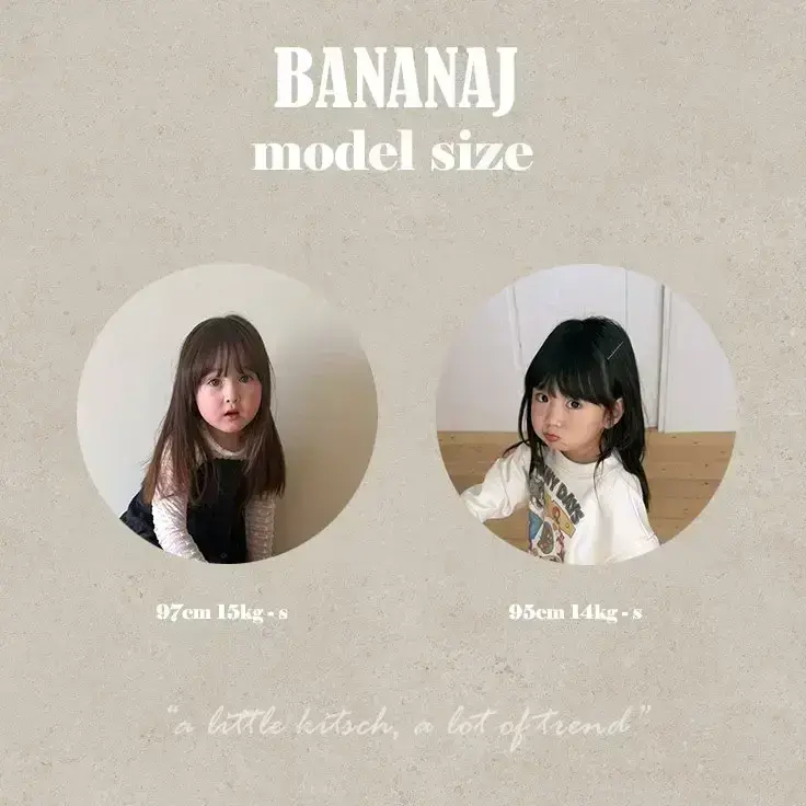 Banana-J-Korean-Children-Fashion-Brand-childofig-46241167BBx-large2