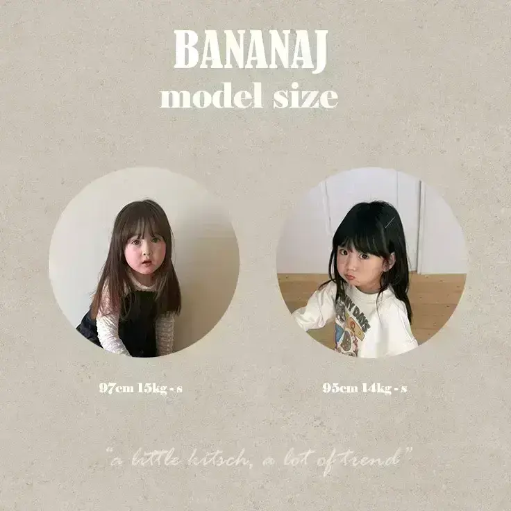 Banana-J-Korean-Children-Fashion-Brand-childofig-46241167BBx-large2