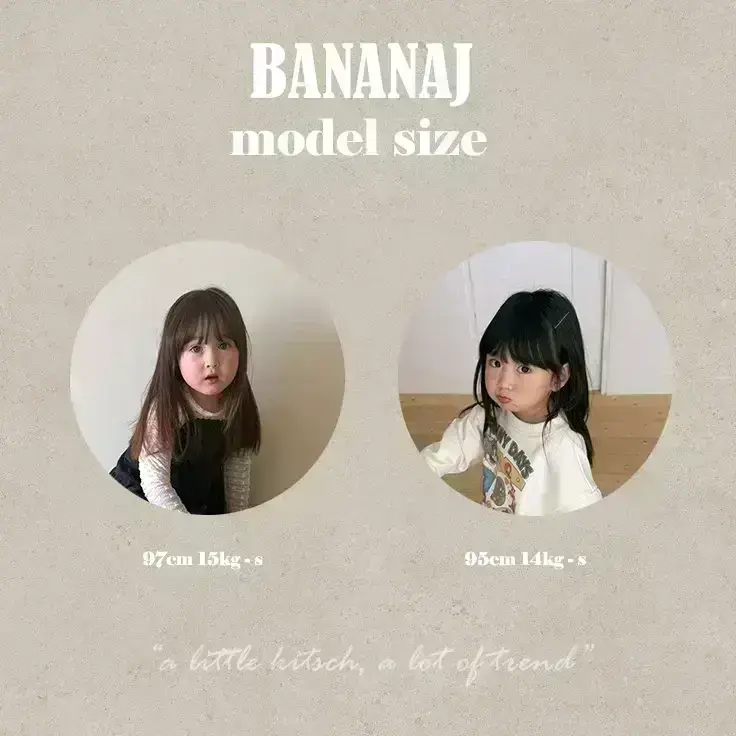 Banana-J-Korean-Children-Fashion-Brand-childofig-46241167BBx-large2