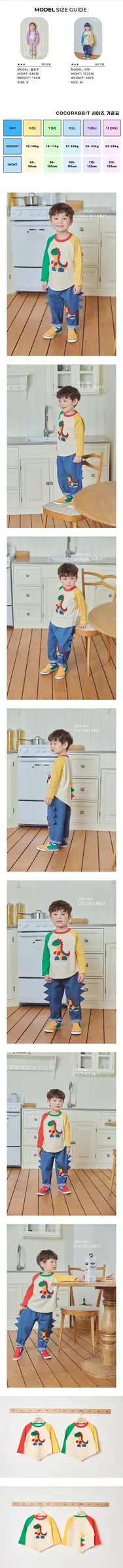 Coco-Rabbit-Korean-Children-Fashion-Brand-childofig-4624618MC-large