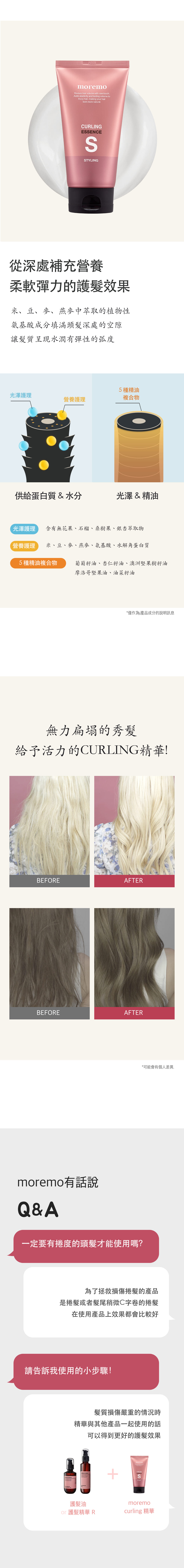 curling_S_002.jpg curling_S_002.jpg