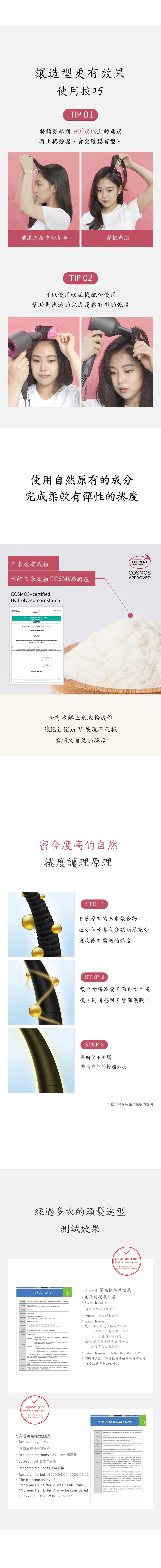 lifter_002(en).jpg lifter_002(en).jpg