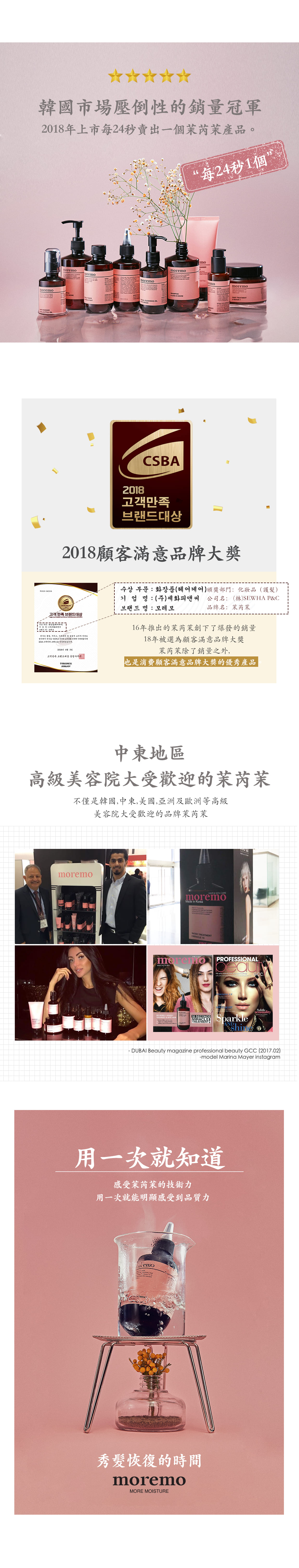 水護髮1.jpg 水護髮1.jpg