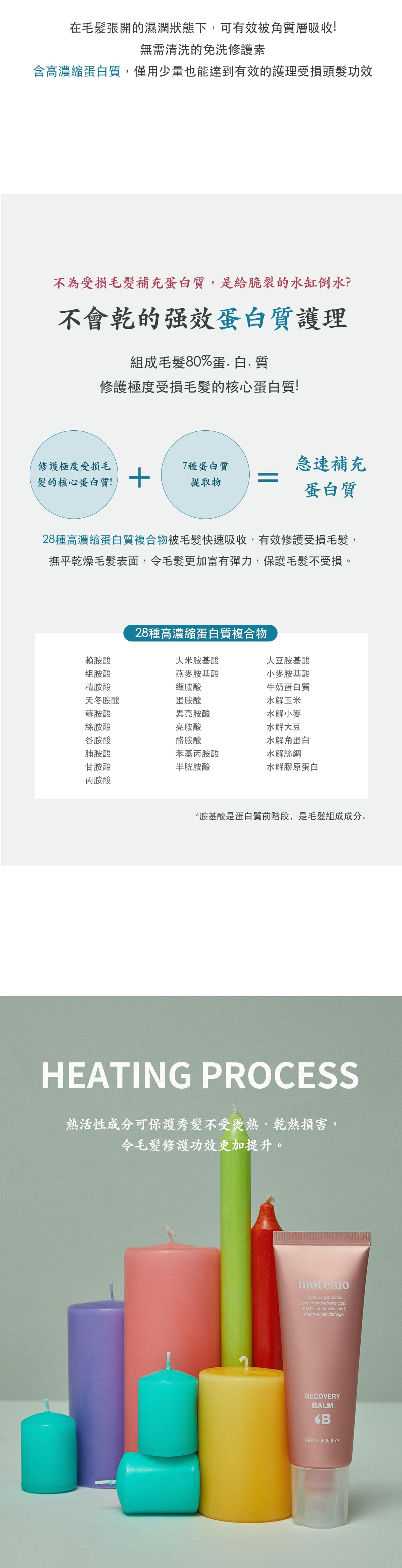 recovery_balm_b_02.jpg recovery_balm_b_02.jpg