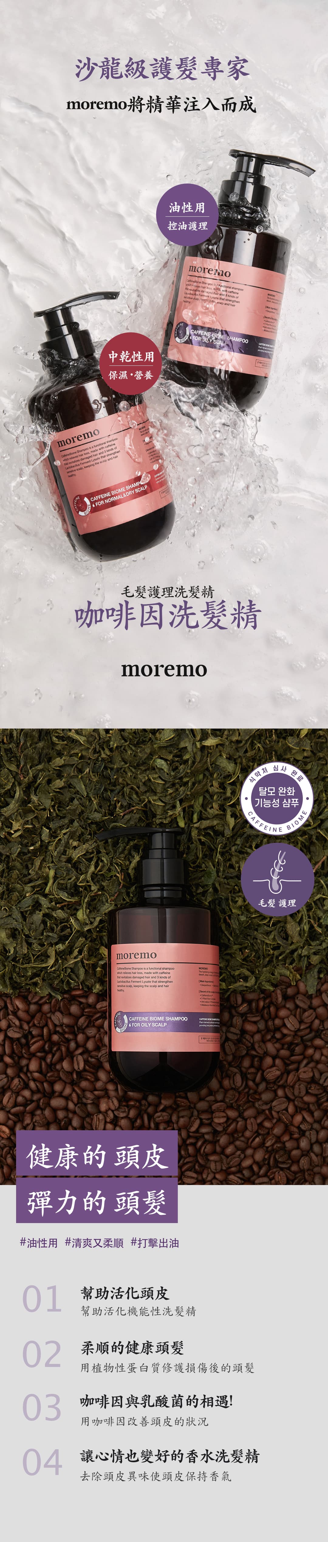 oily_scalp_001_n.jpg oily_scalp_001_n.jpg