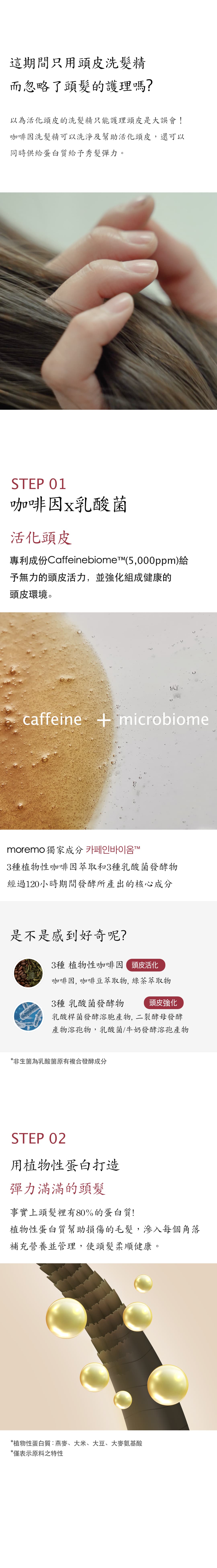 oily_scalp_002.jpg oily_scalp_002.jpg