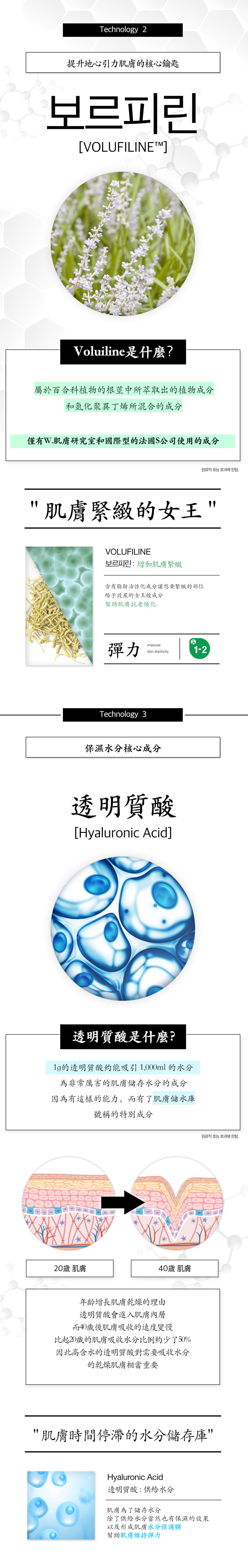 Peptide Essence 4.jpg Peptide Essence 4.jpg