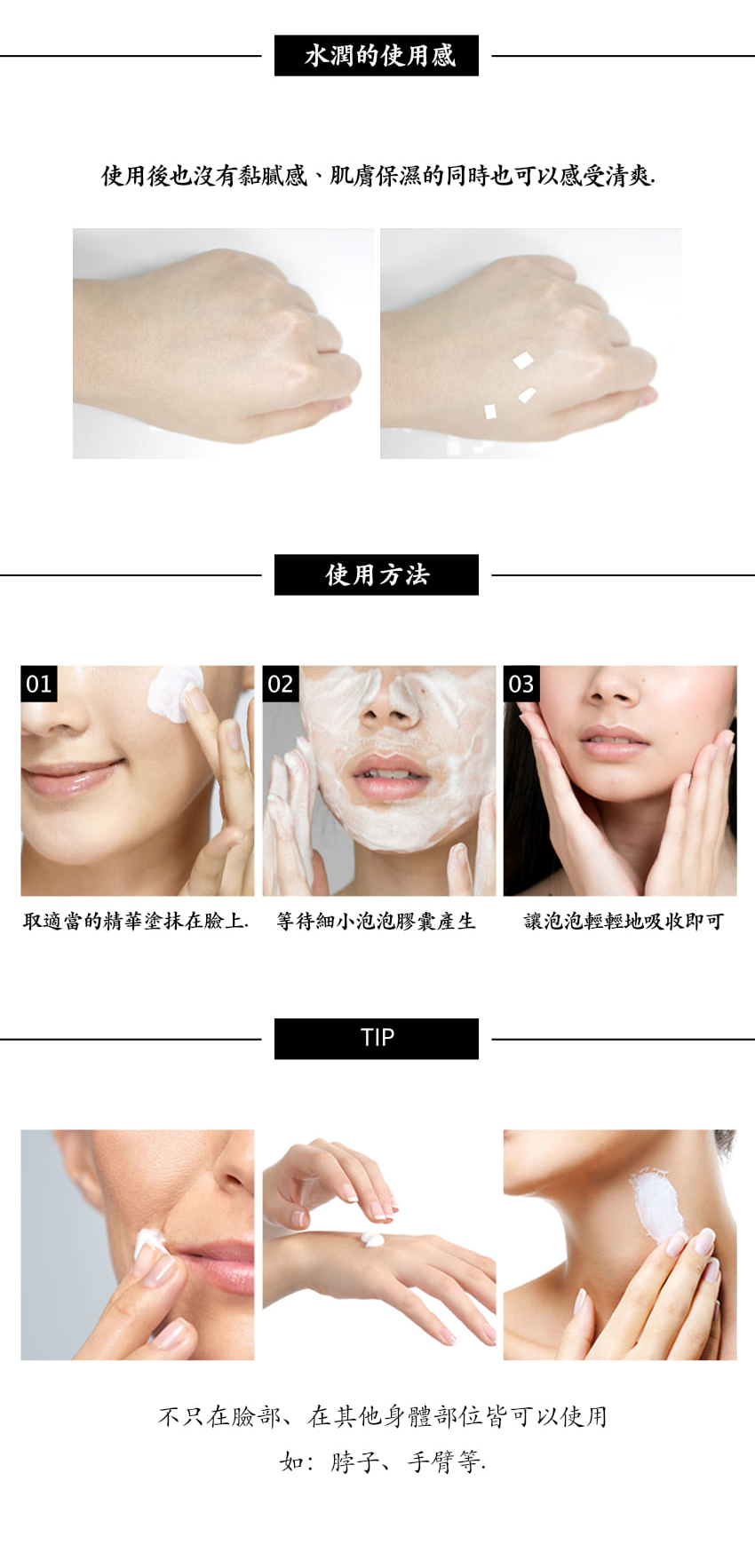 Peptide Essence 6.jpg Peptide Essence 6.jpg