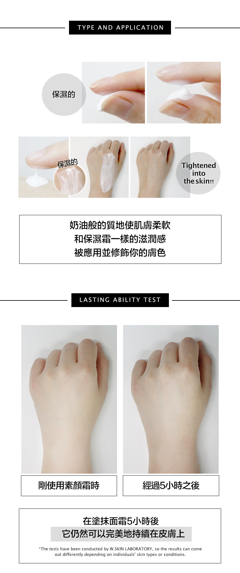 wskin006_White Glutathione Tone up Cream 60ml_5.jpg