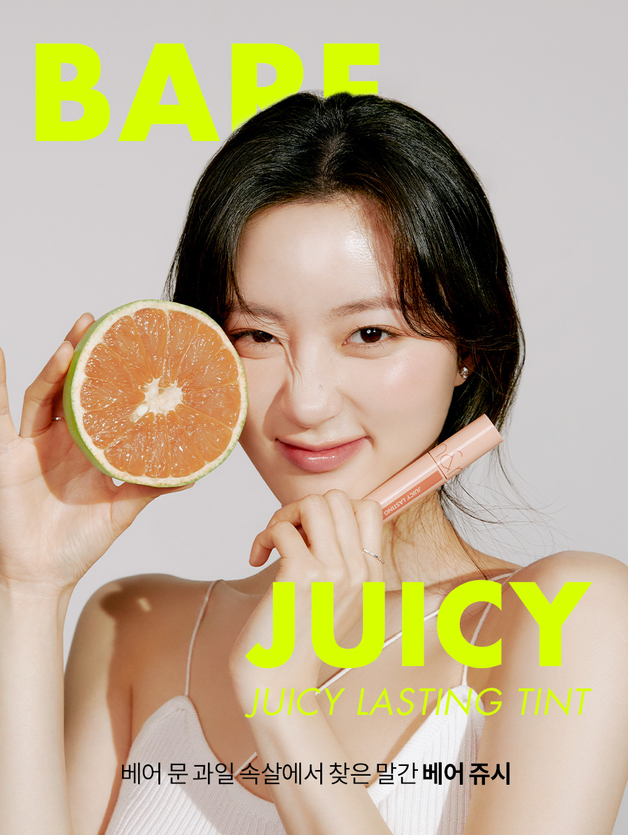 juicy-lasting-tint-SS-1_shop1_173704.jpg juicy-lasting-tint-SS-1_shop1_173704.jpg