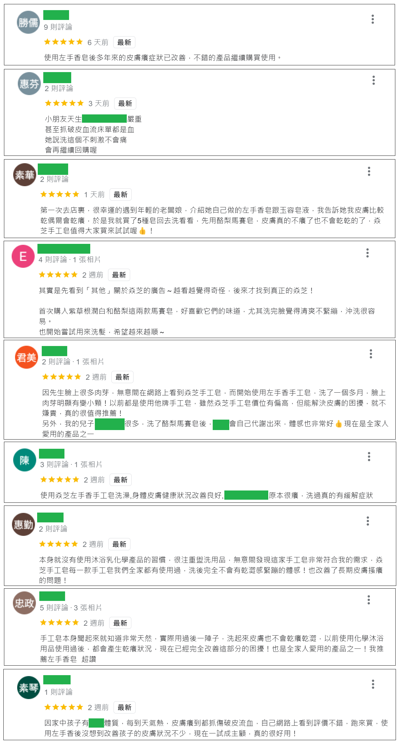 03-30 G 23 有遮