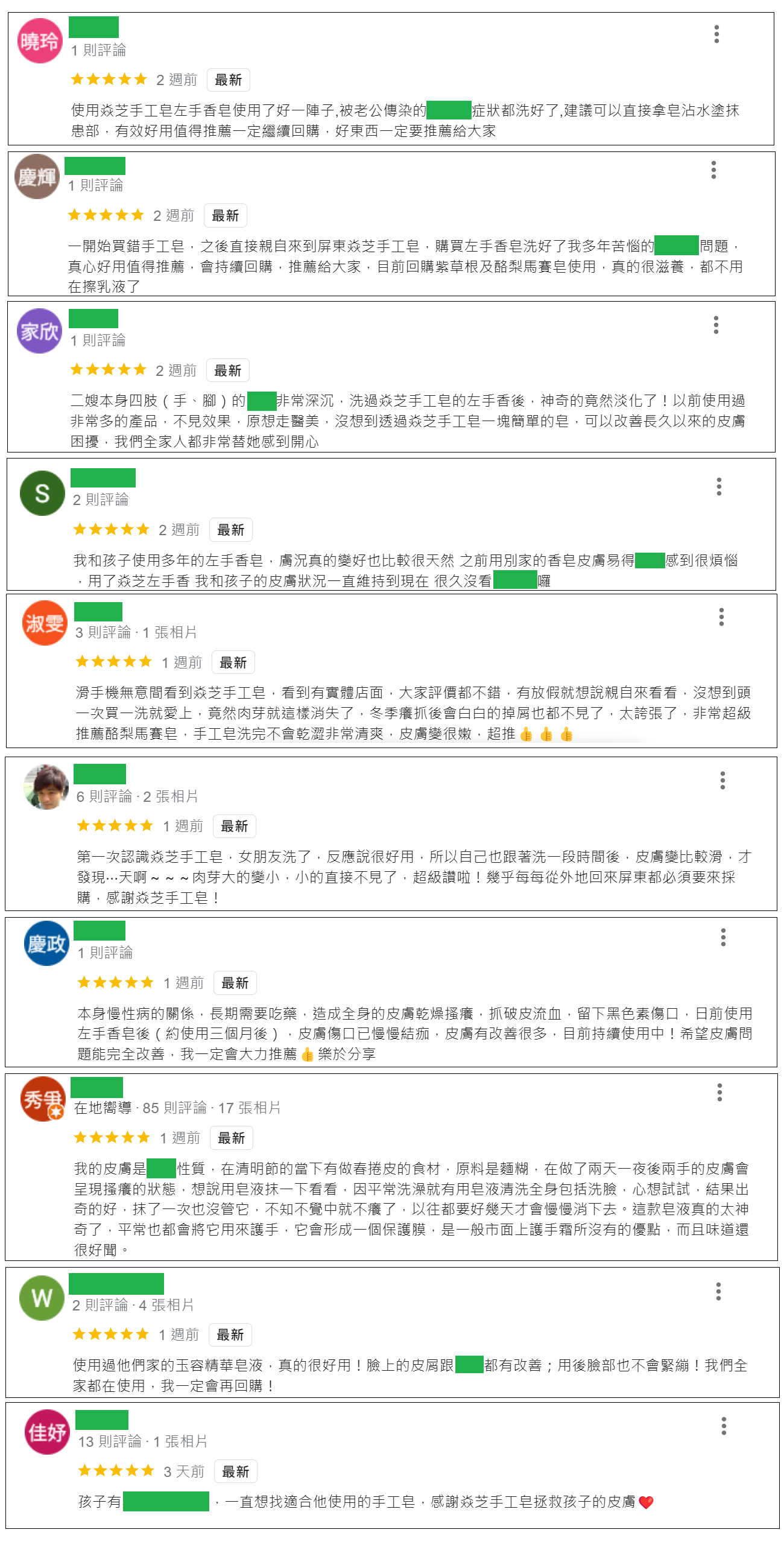 04-19 G 24 有遮