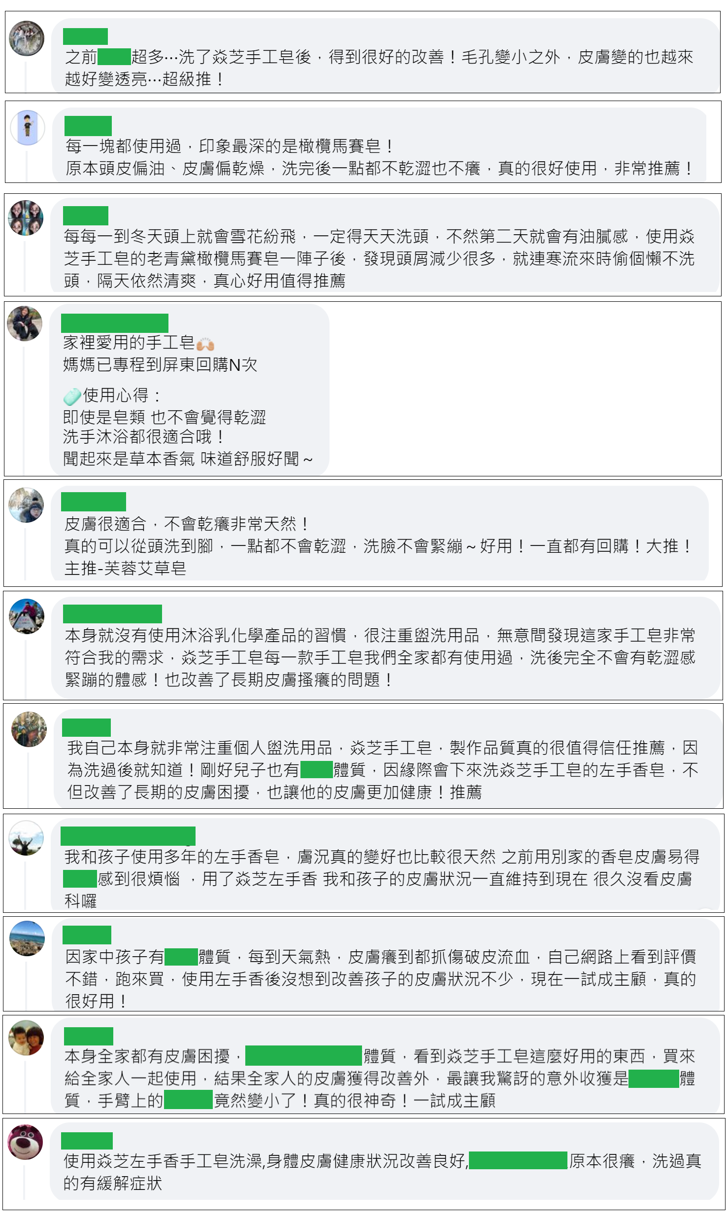 04-01新FB留言1有遮
