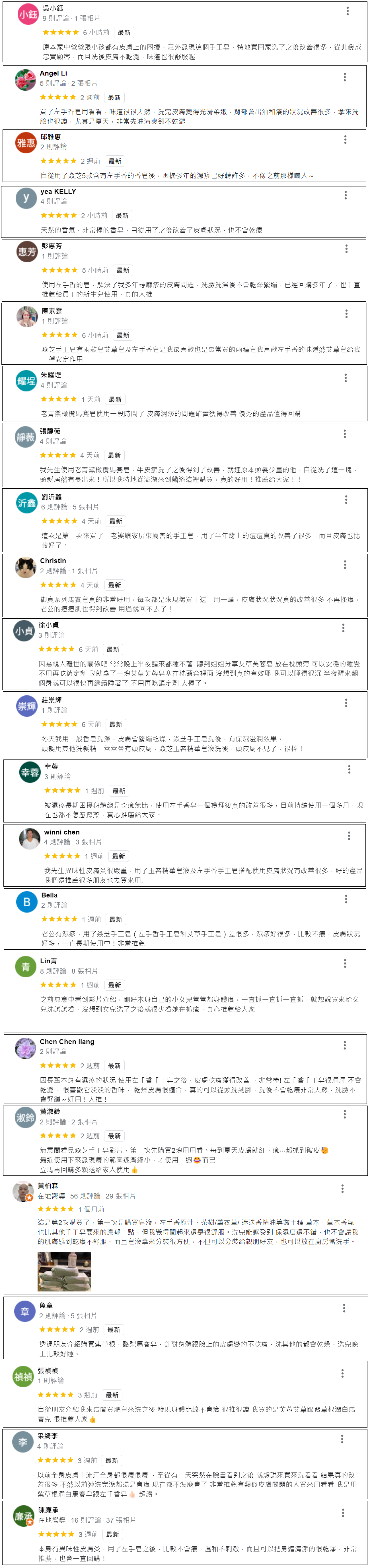 最新1