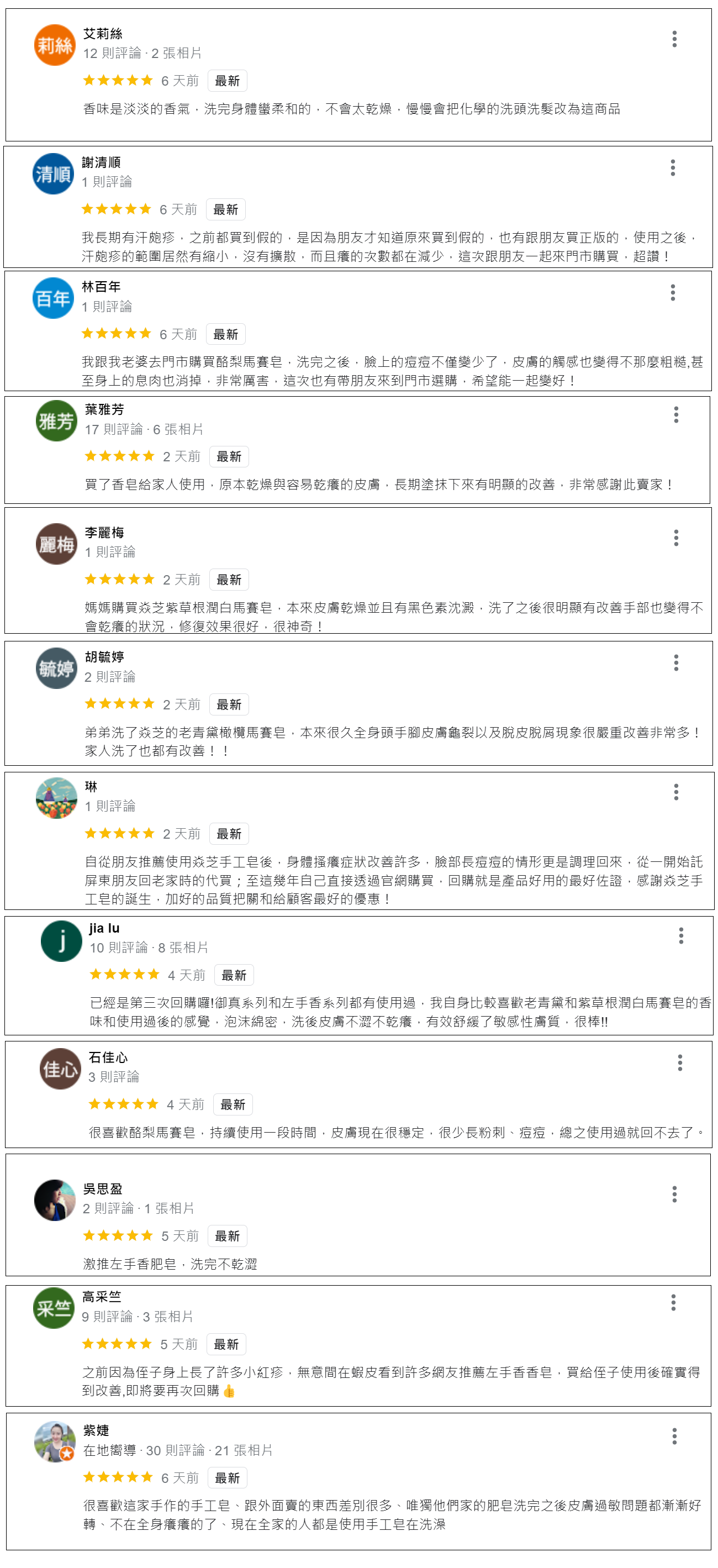 09-13 G 34