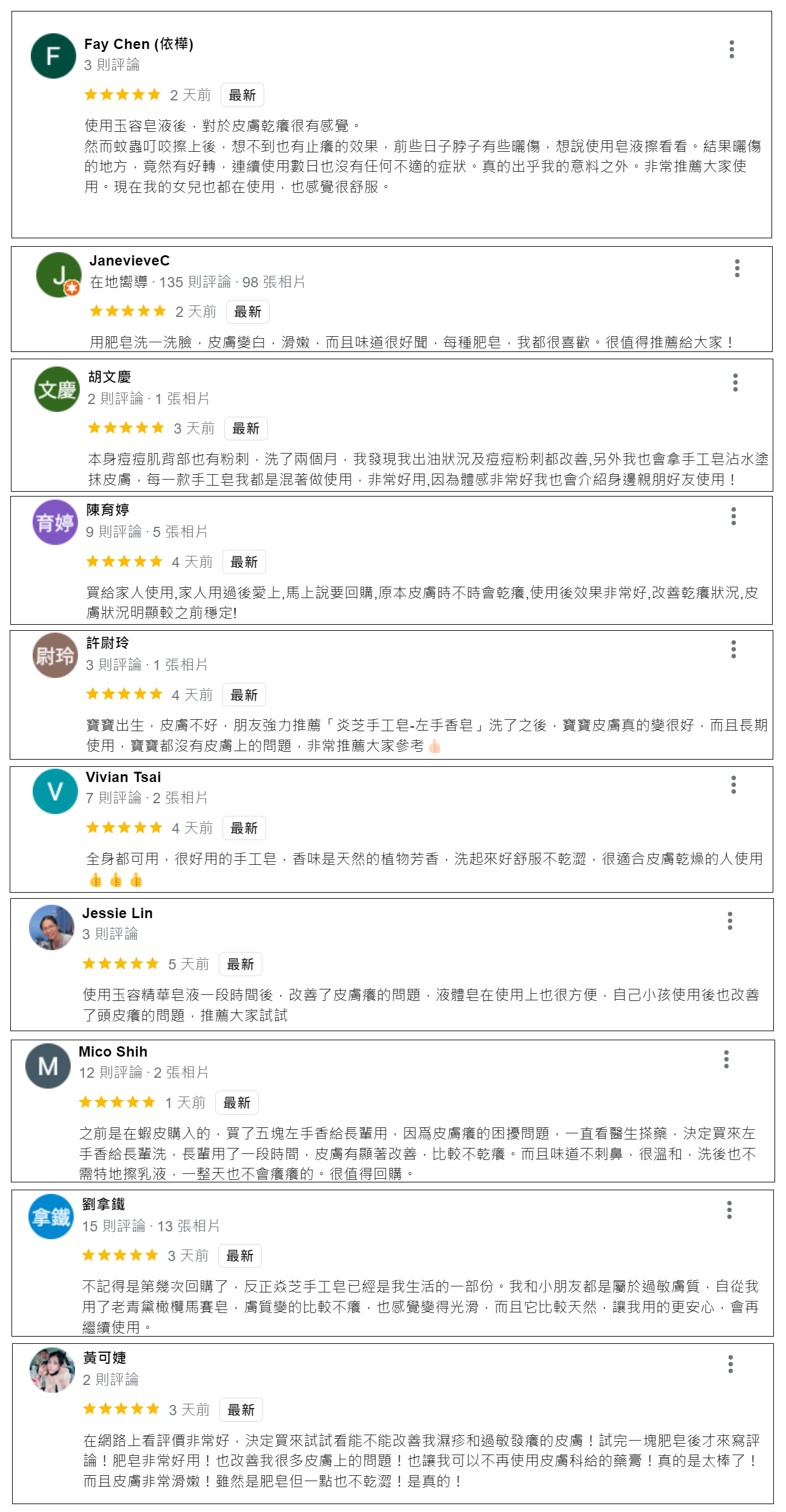 10-12G 38