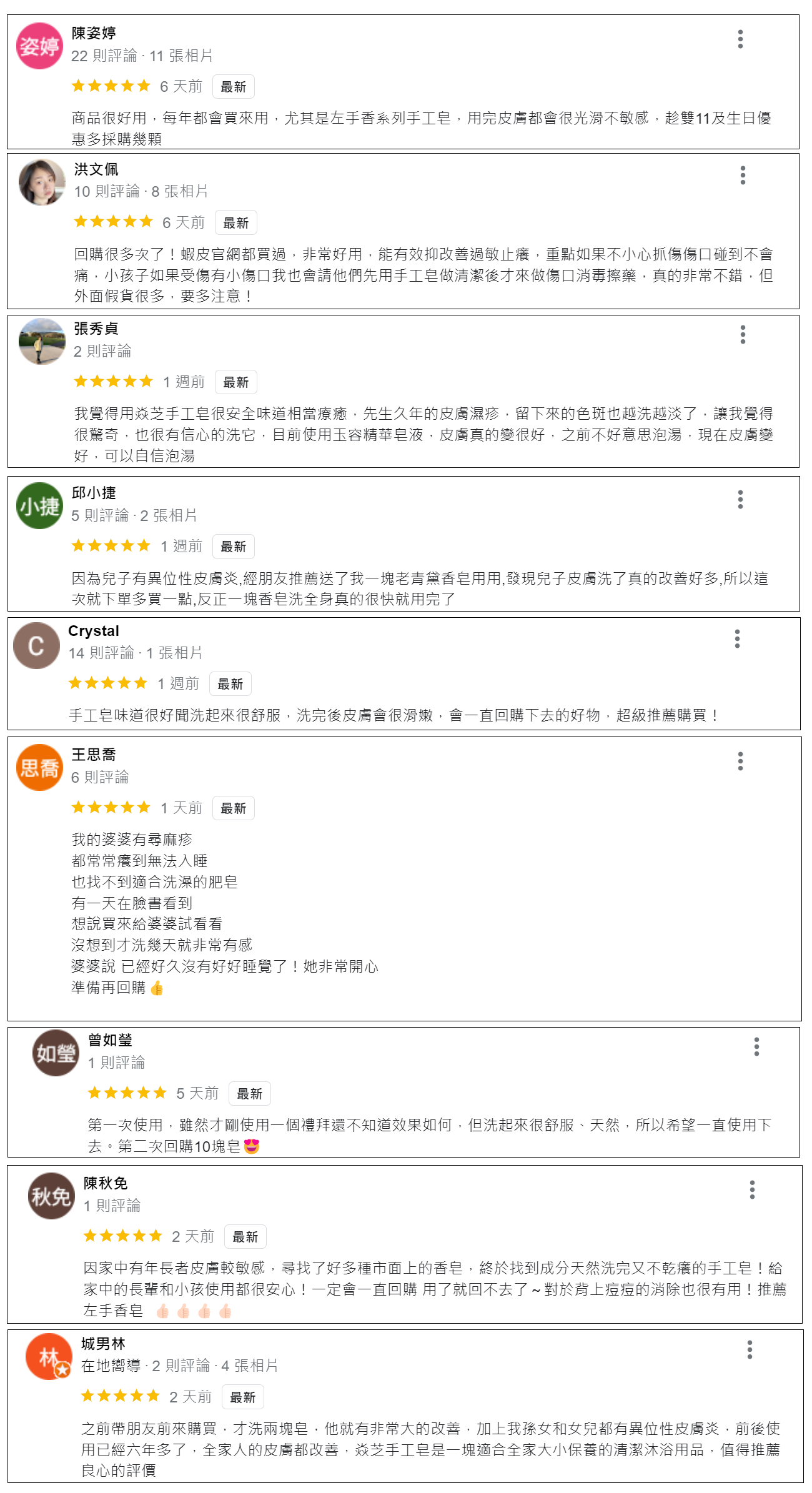 10-31G 42