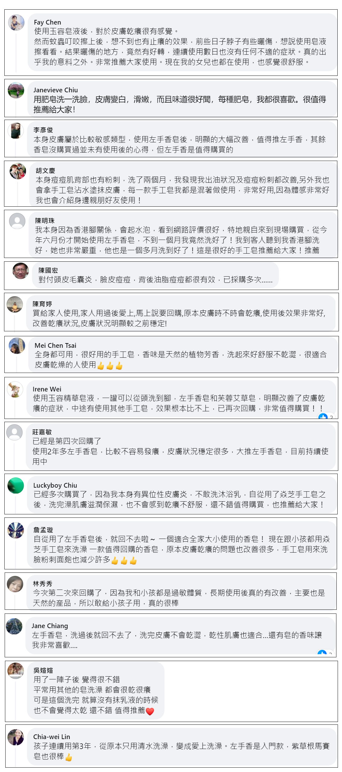 META評論1