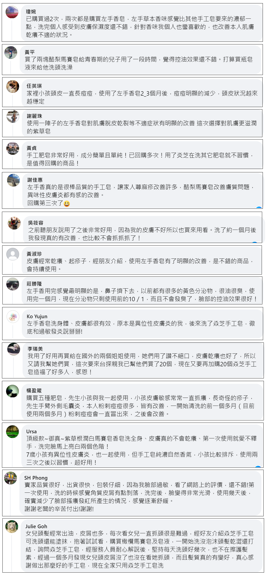 META評論2