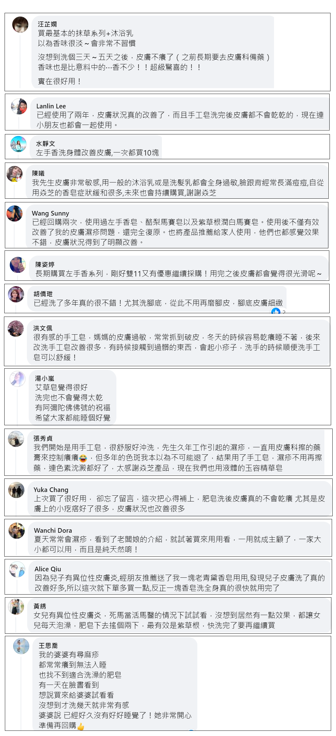 META評論4