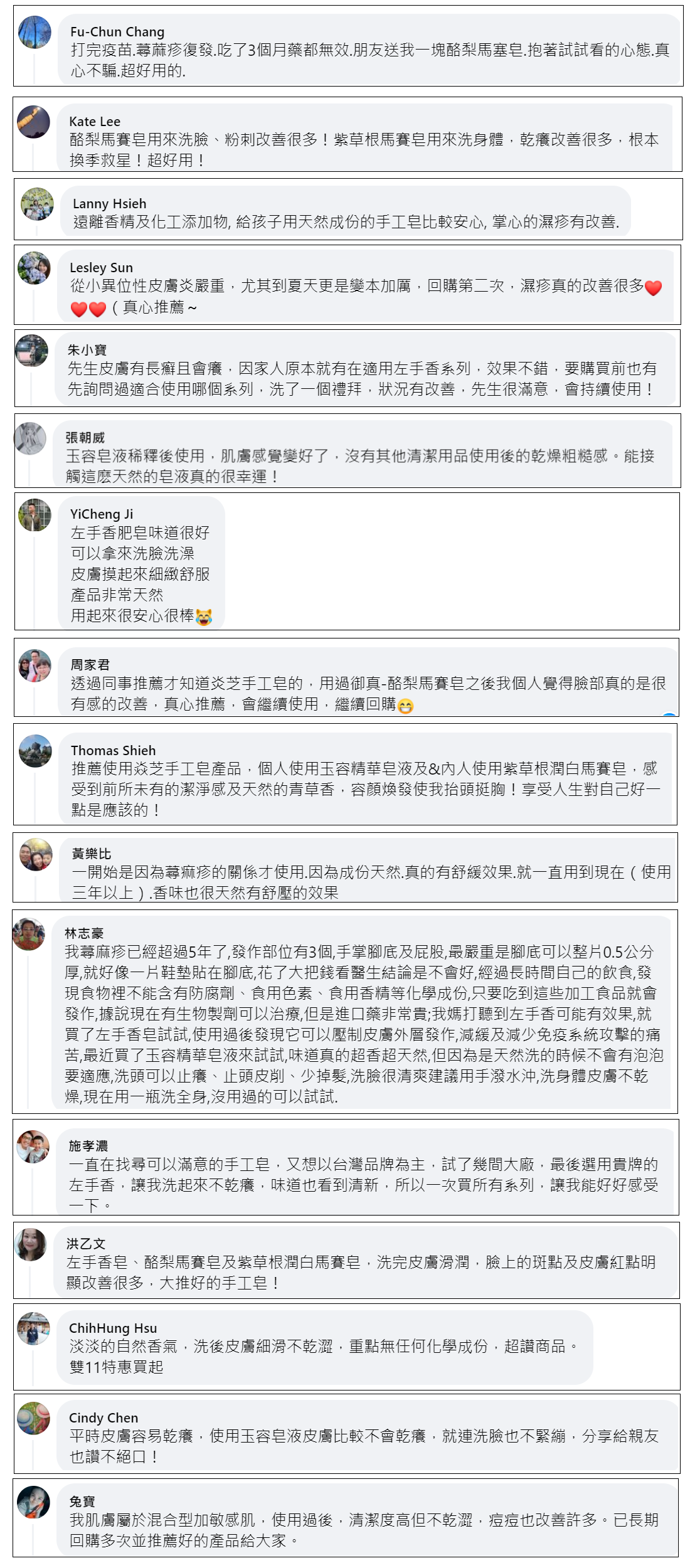 META評論5