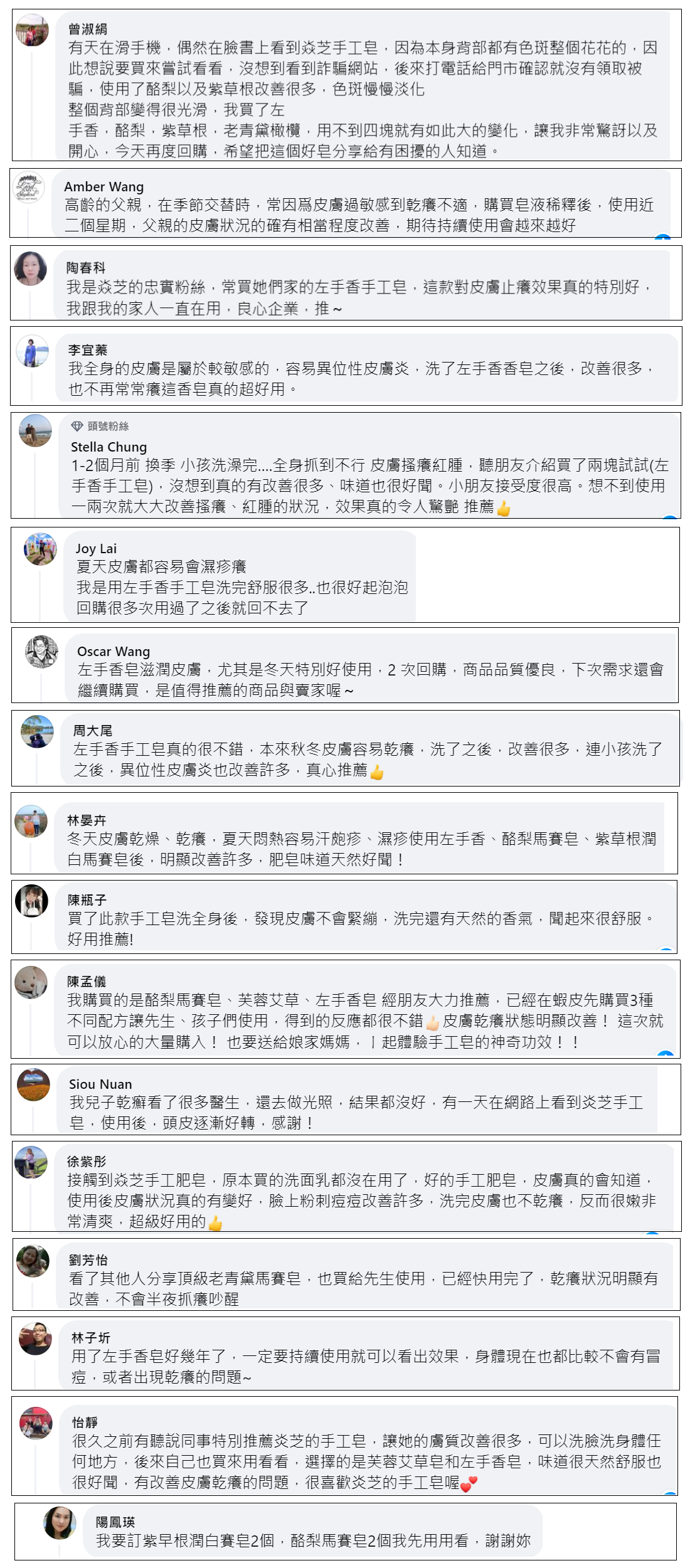 META評論6