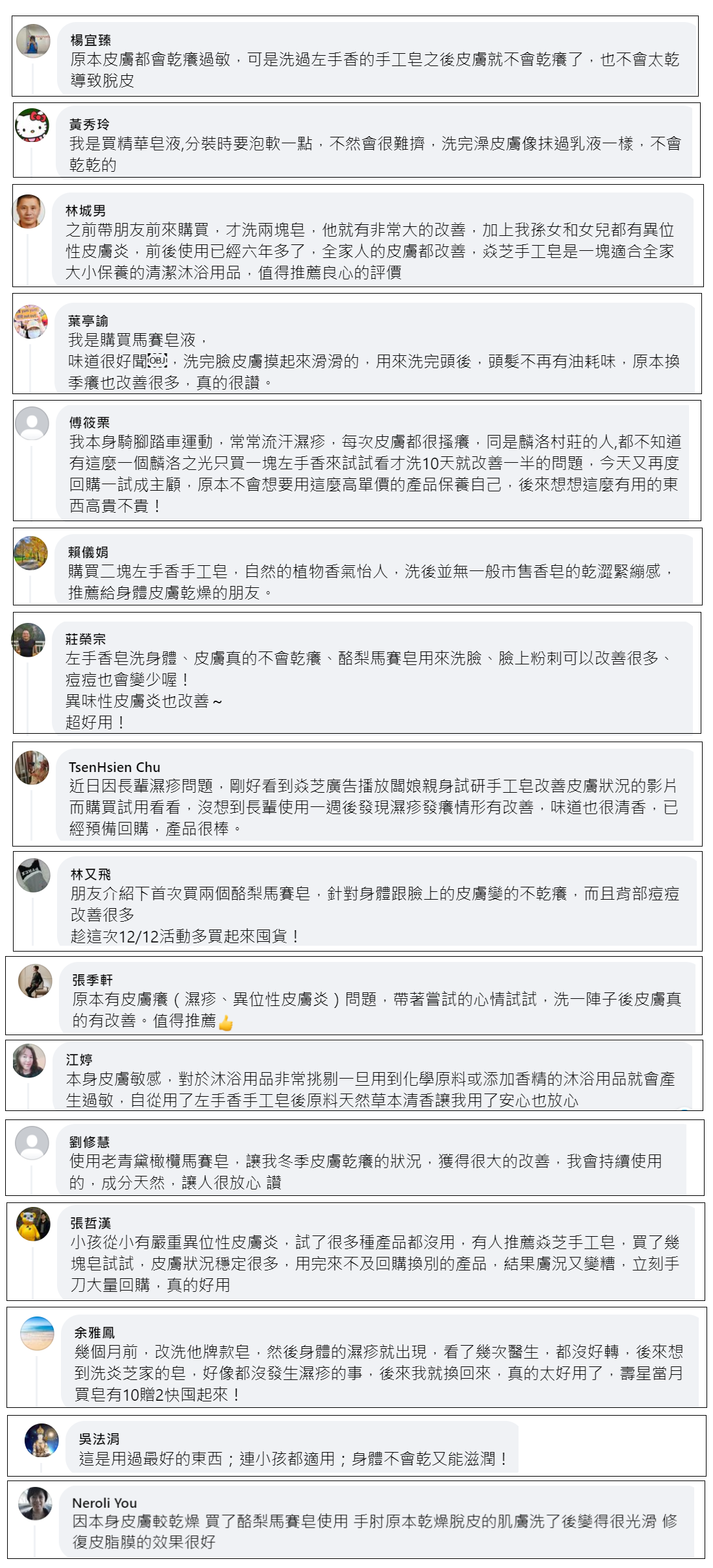 META評論7