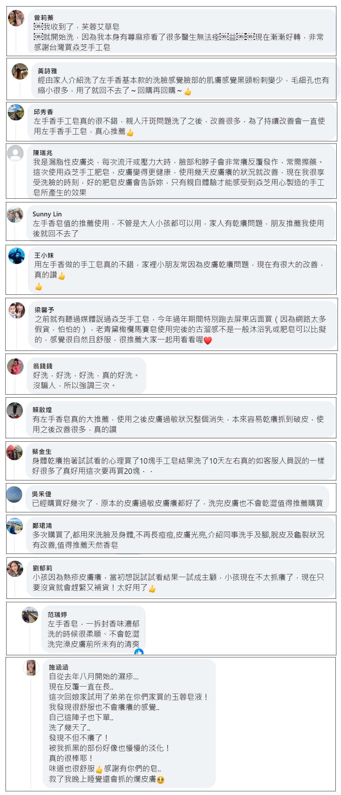 03-04新FB 28