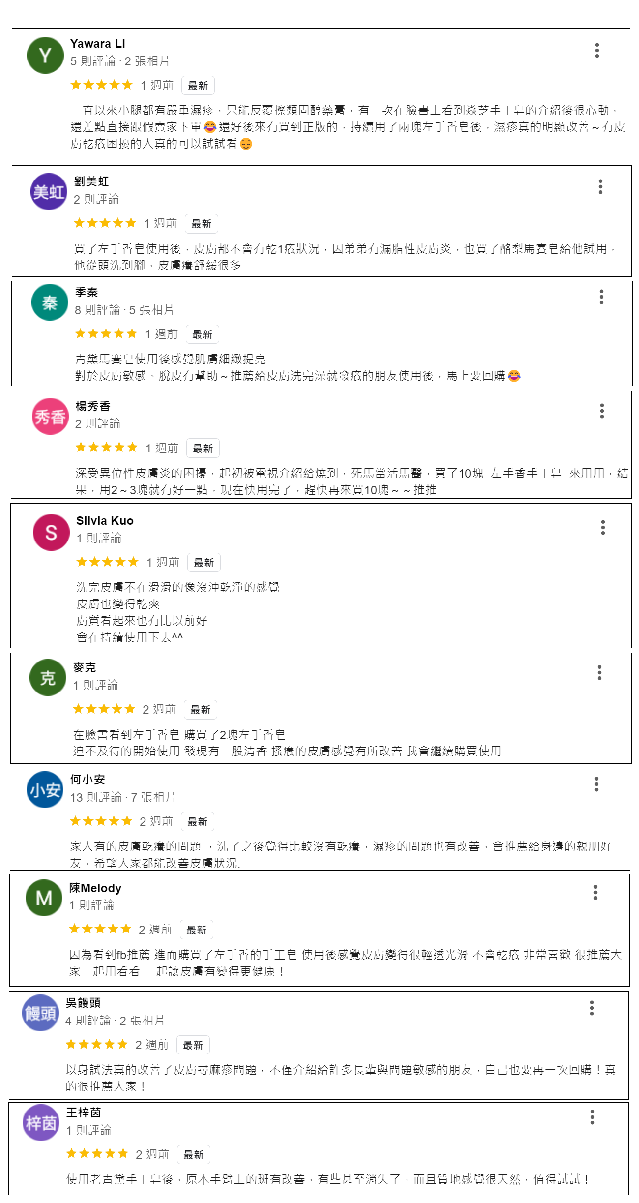 03-28 G58