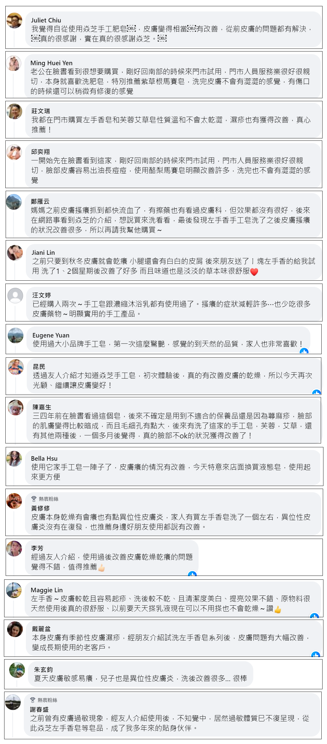 03-28新FB 30