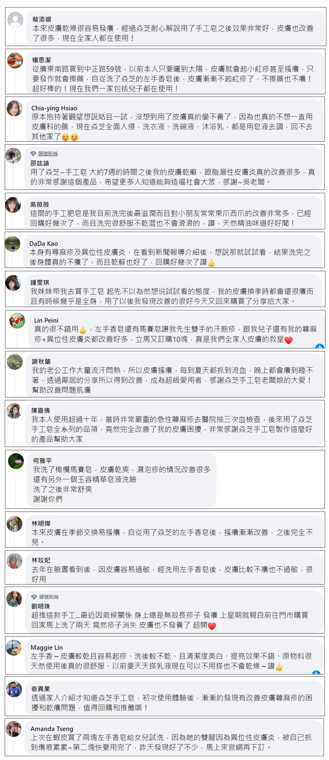 04-08新FB 31