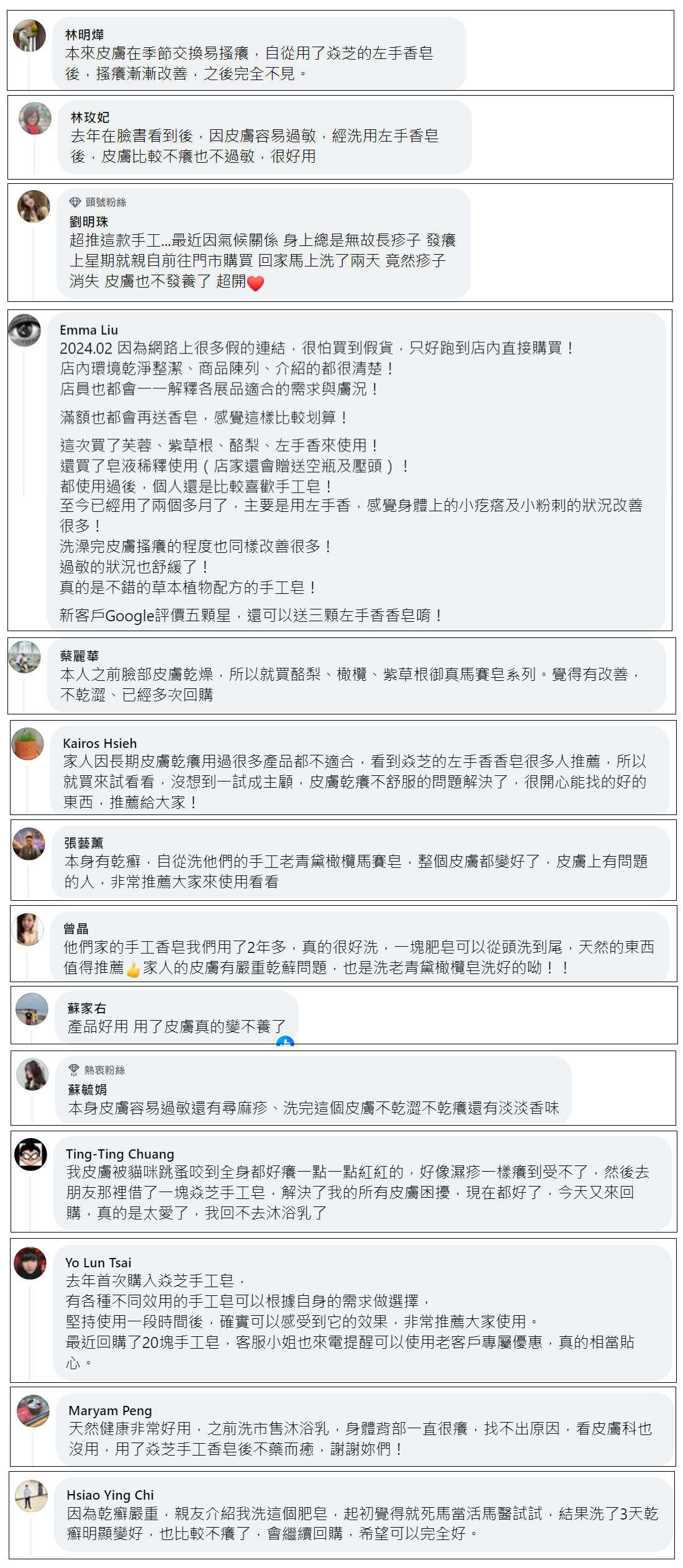 04-29 新FB 32
