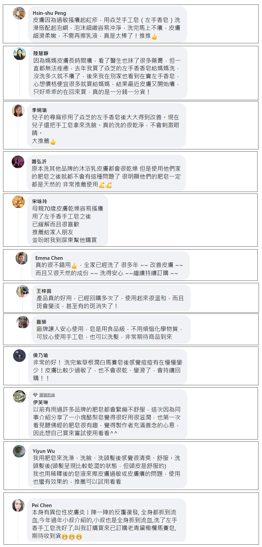 META評論1