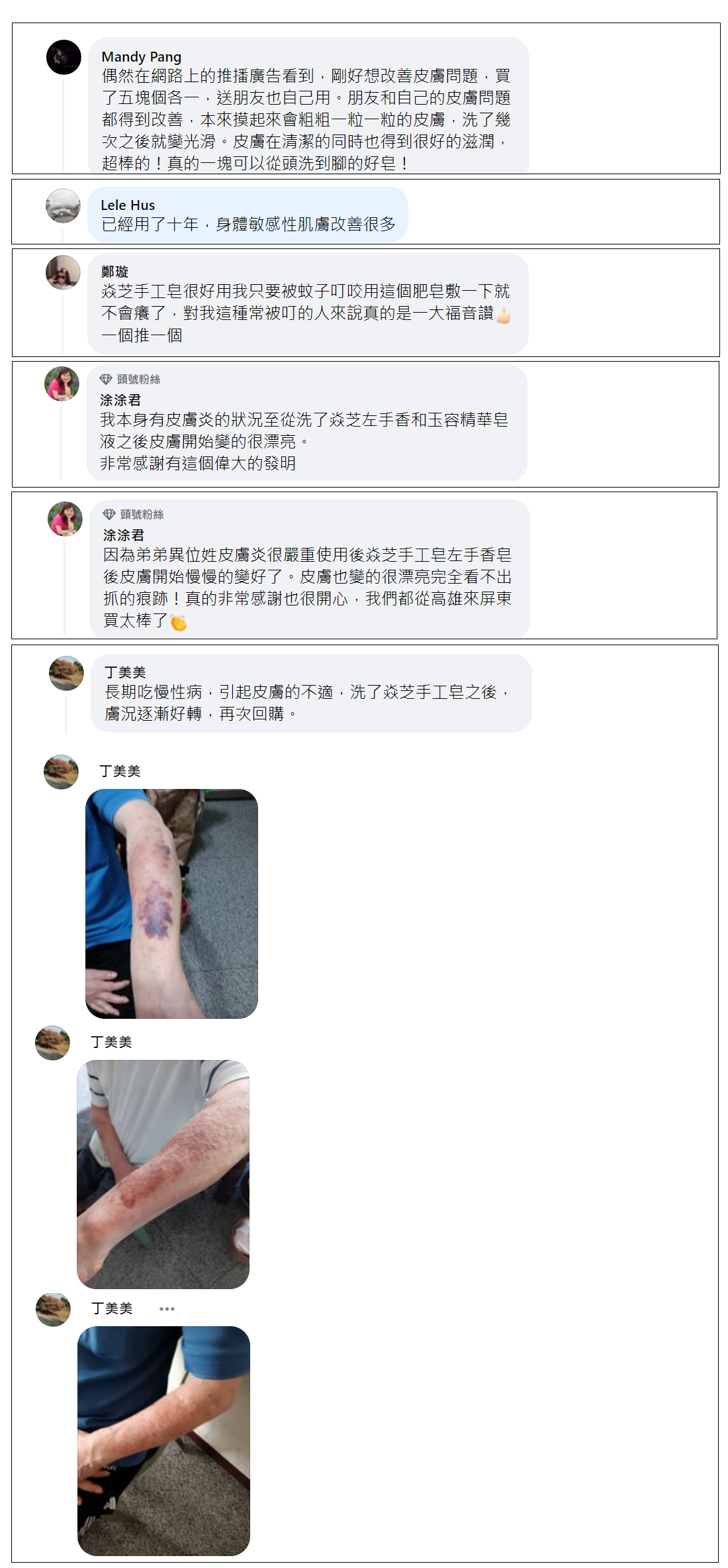 META評2