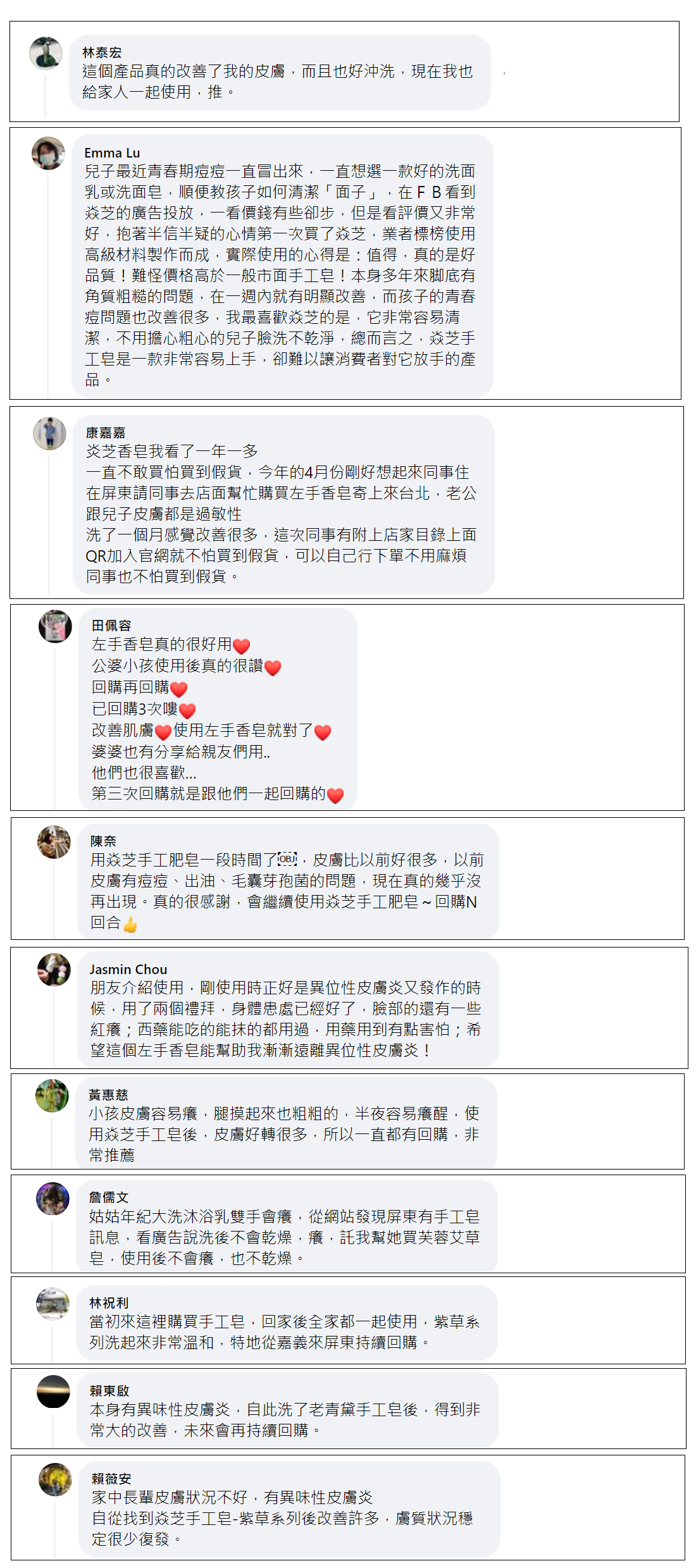 META評論3