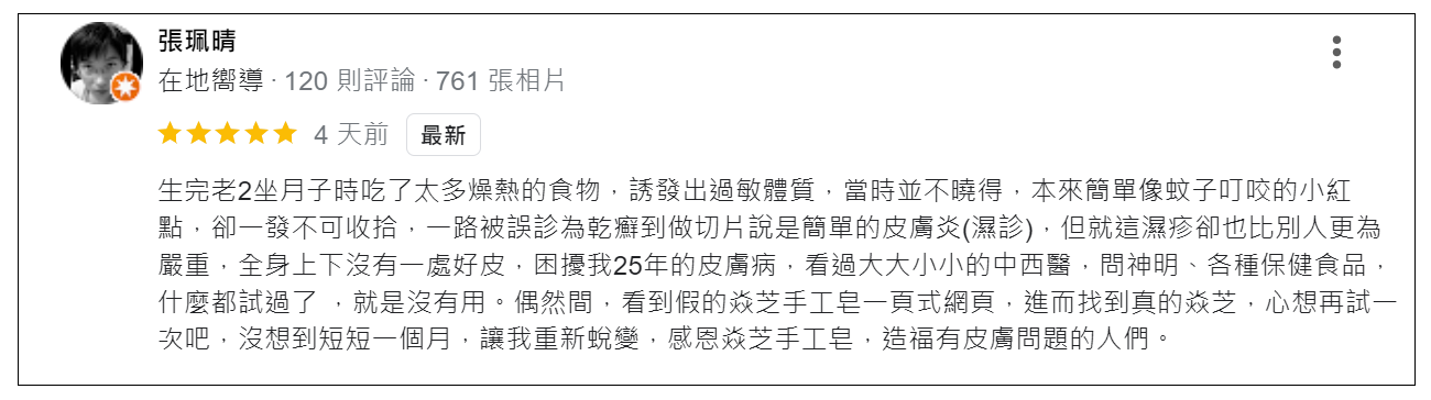 113-06-15心情故事