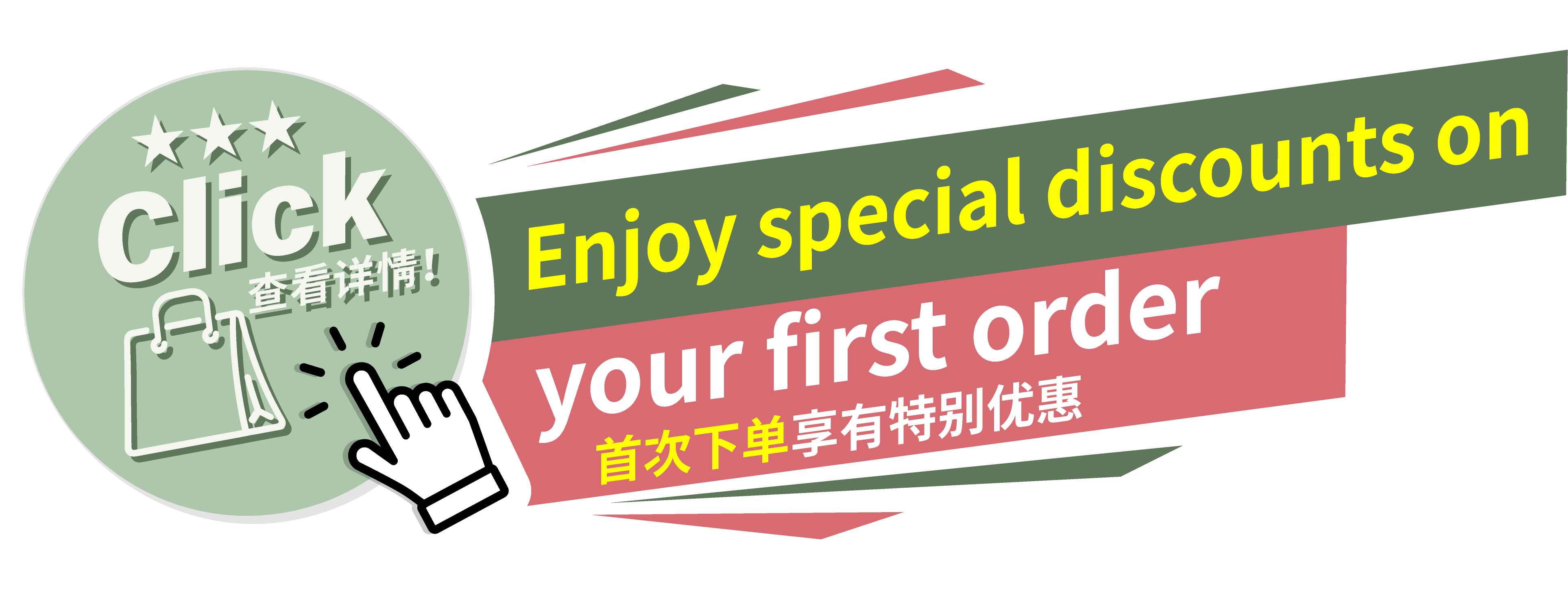 台灣焱芝手工皂官網_首次下單按鈕_新加坡01