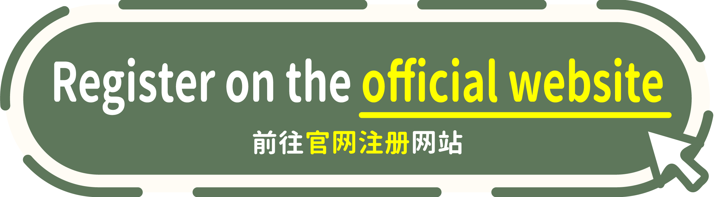 台灣焱芝手工皂(新加坡版)_註冊官網+回饋金使用_01