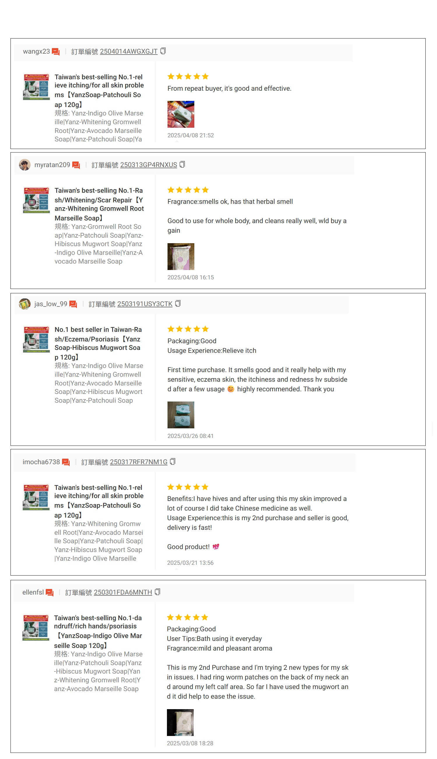 114-7-21新加坡蝦皮評論2