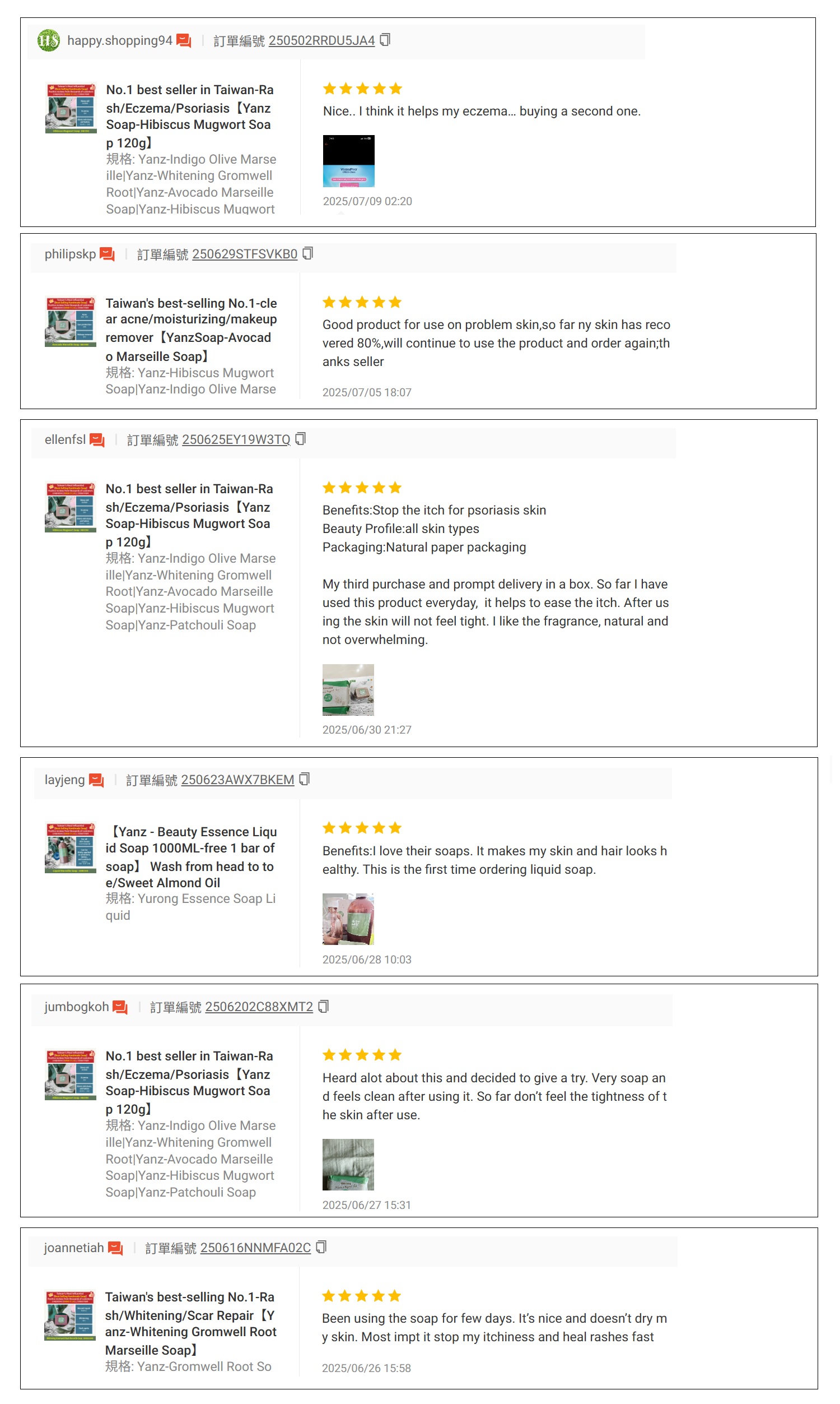 114-7-21新加坡蝦皮評論6