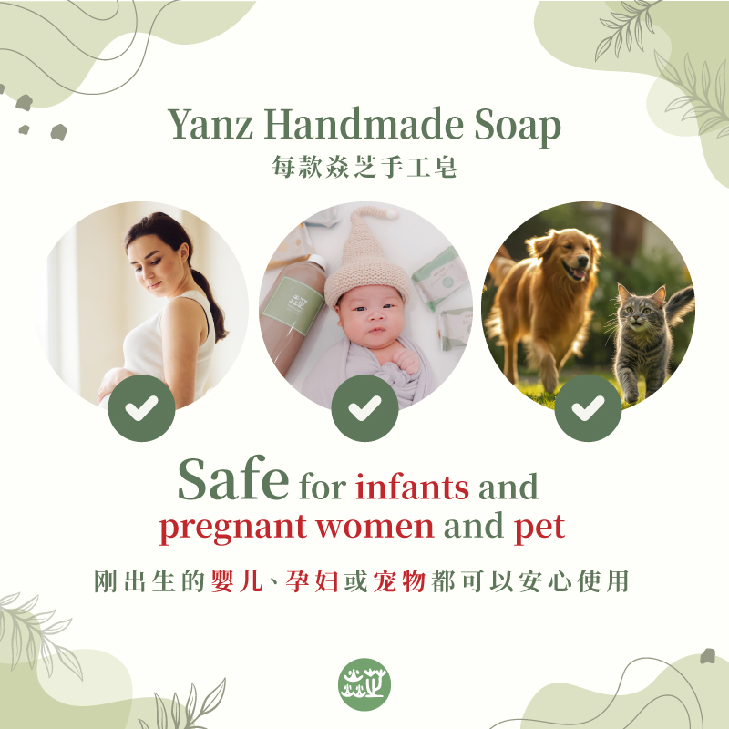 台灣焱芝手工皂混合版(後8張)1店_新加玻_08