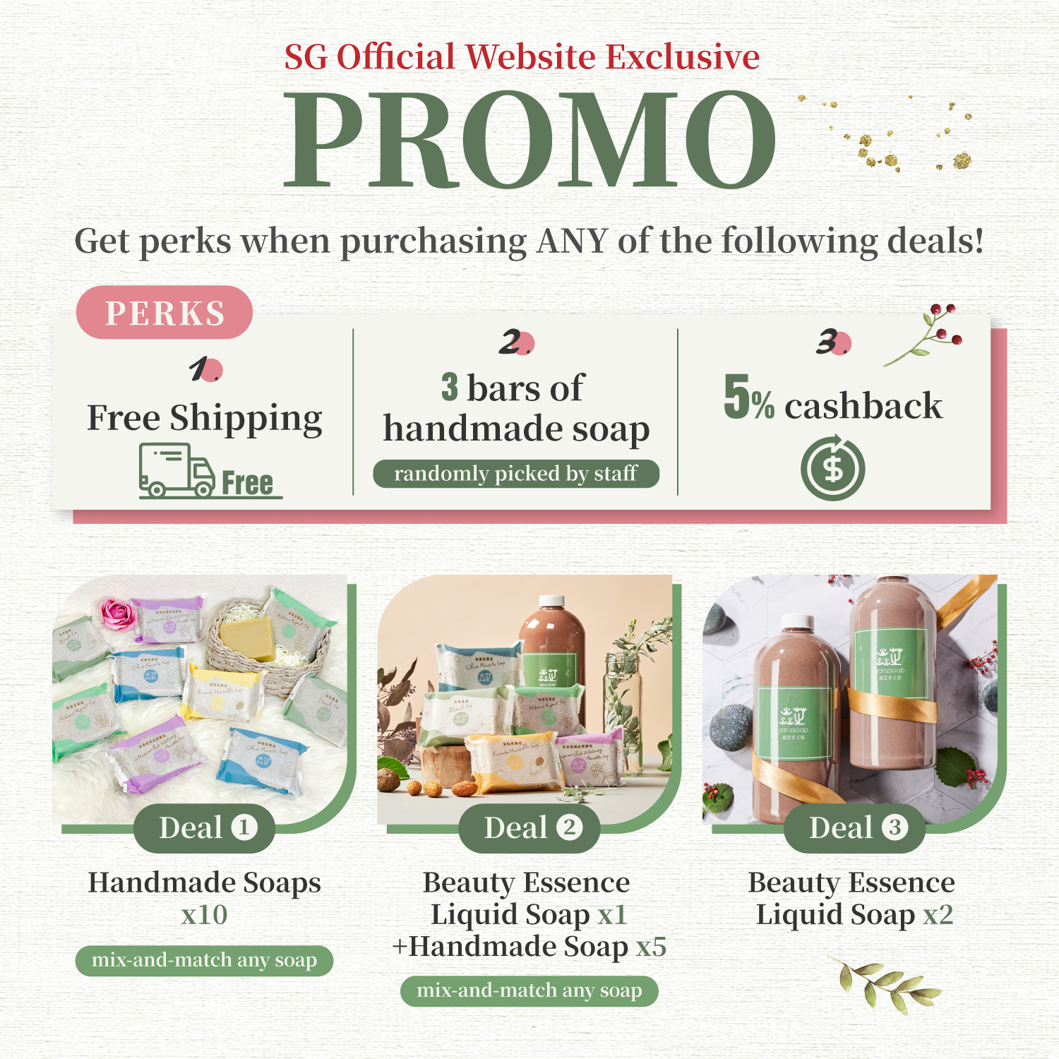 台灣焱芝手工皂官網(新加坡_方形)_第八區塊-03