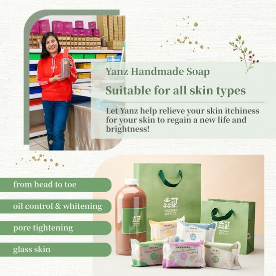  | 台湾焱芝手工皂DR YANZ LLC新加坡官网店铺-Organic Soap Natural Soap