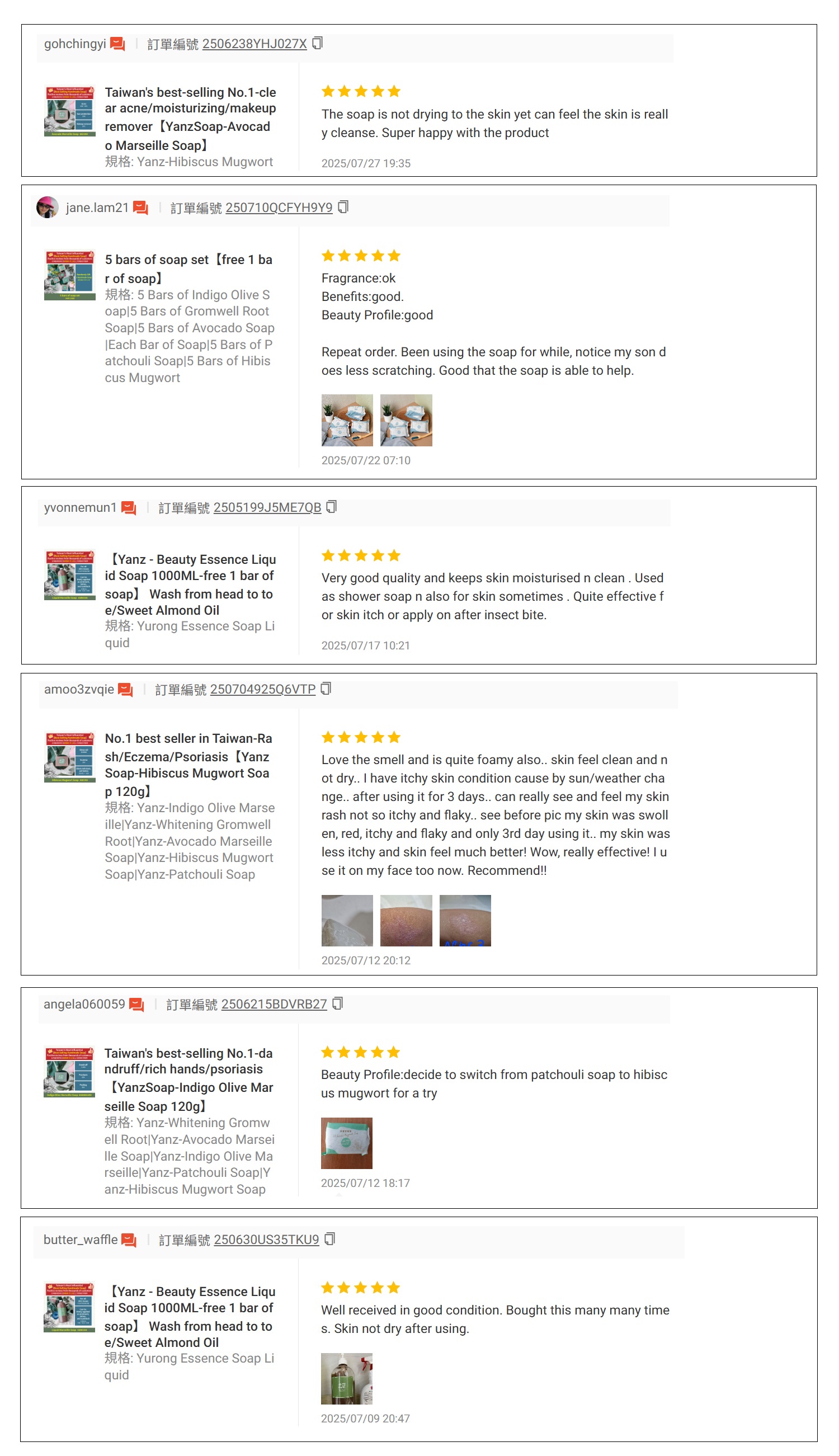 114-11-1新加坡蝦皮評論1