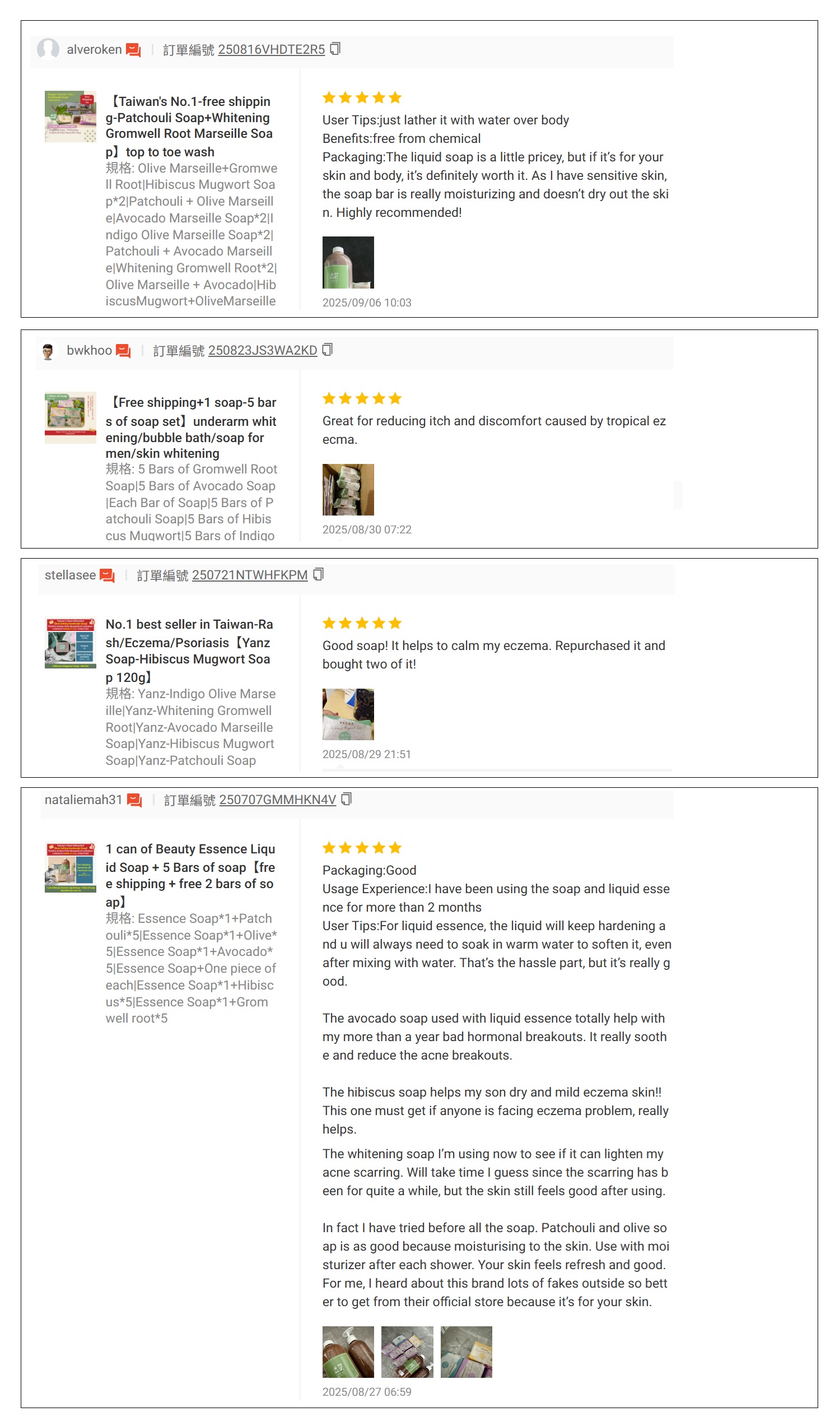 114-11-1新加坡蝦皮評論3