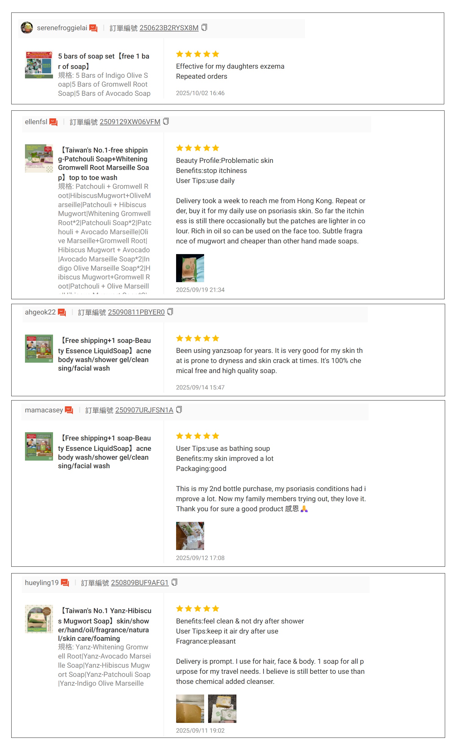 114-11-1新加坡蝦皮評論4