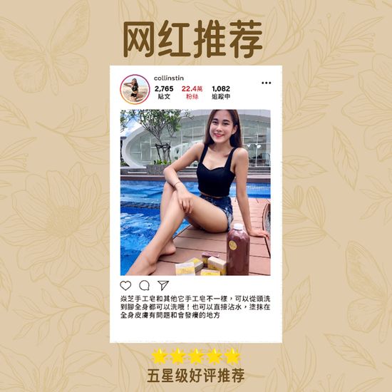  | 台湾焱芝手工皂DR YANZ LLC新加坡官网店铺-Organic Soap Natural Soap