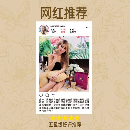  | 台湾焱芝手工皂DR YANZ LLC新加坡官网店铺-Organic Soap Natural Soap