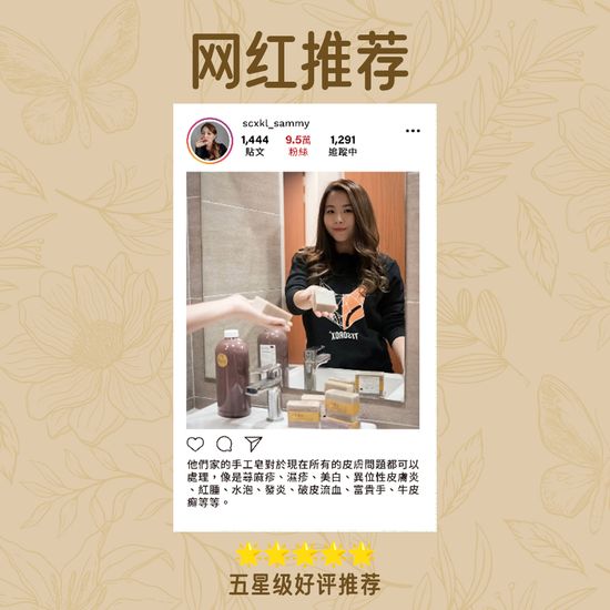  | 台湾焱芝手工皂DR YANZ LLC新加坡官网店铺-Organic Soap Natural Soap